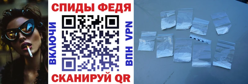 АМФЕТАМИН 98%  площадка состав  Ревда 