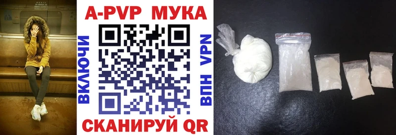 где купить наркотик  Ревда  Alfa_PVP крисы CK 