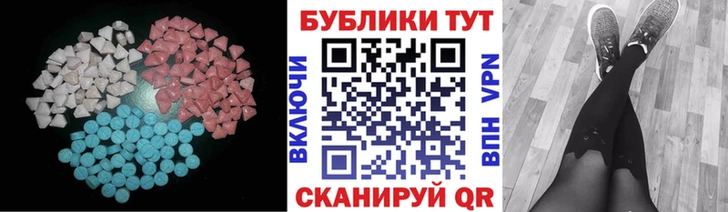 Ecstasy Philipp Plein  где купить наркотик  Ревда 