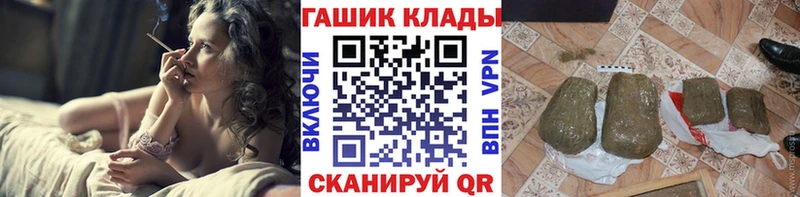 ОМГ ОМГ сайт где купить наркоту Ревда ГАШ 40% ТГК