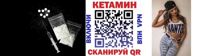 Кетамин ketamine  наркотики  Ревда 