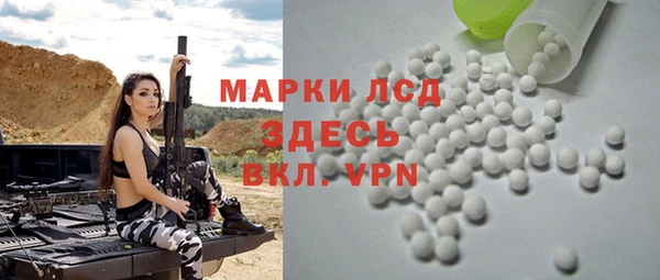 молекула духа Баксан