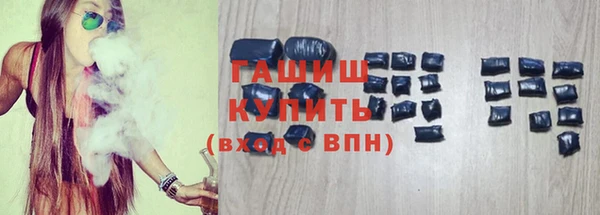 гидра Аркадак