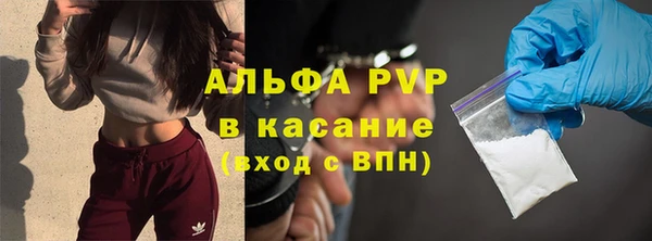 молекула духа Баксан