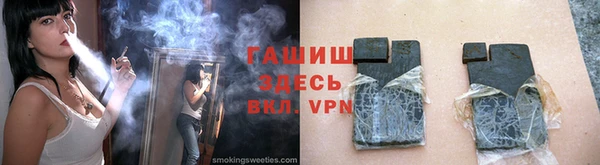 jwh Балахна