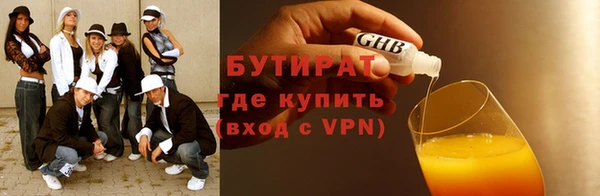 молекула духа Баксан