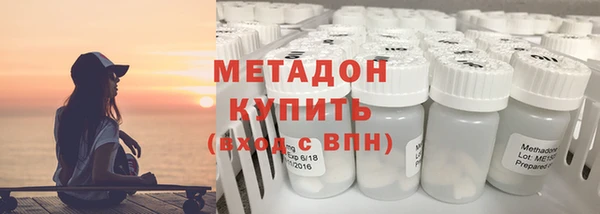 молекула духа Баксан