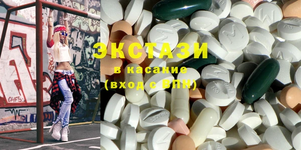молекула духа Баксан