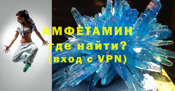 молекула духа Баксан