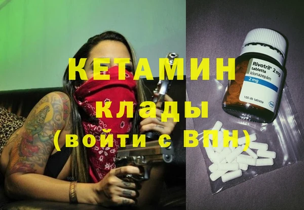 молекула духа Баксан