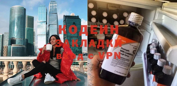 молекула духа Баксан