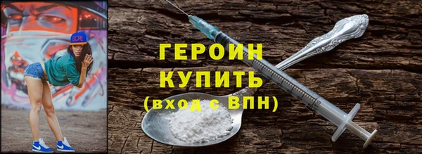 молекула духа Баксан