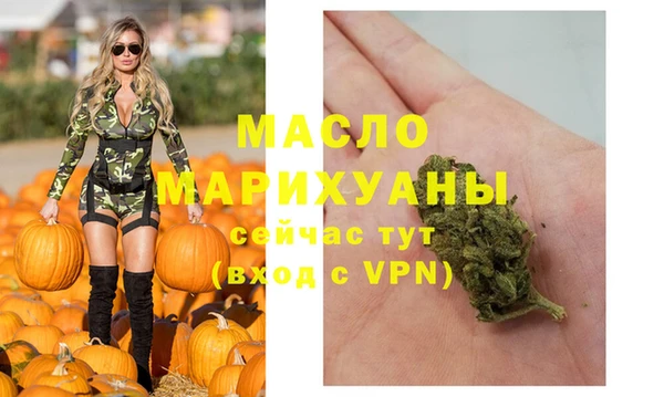 молекула духа Баксан