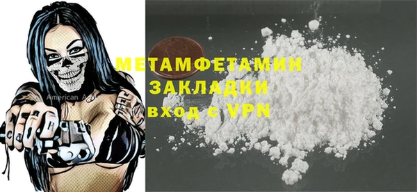 кокаин перу Балабаново