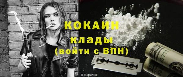 молекула духа Баксан