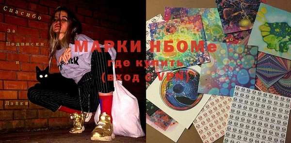 jwh Балахна