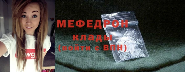 спайс Арсеньев