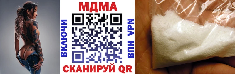 ссылка на мегу   Ревда  МДМА crystal 