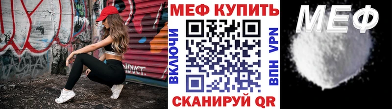 дарк нет наркотические препараты  Ревда  МЕФ мяу мяу  где найти  
