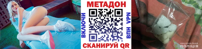 даркнет телеграм  Ревда  Метадон methadone  продажа наркотиков 