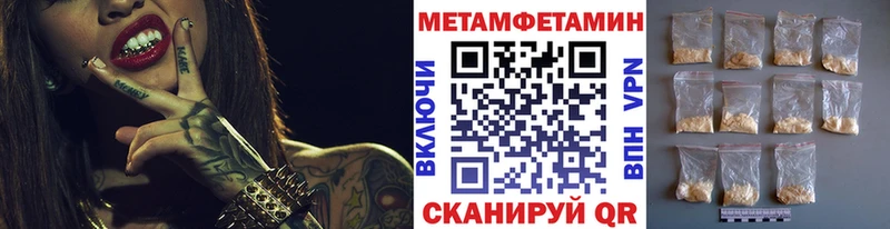 Первитин пудра  где купить наркоту  Ревда 