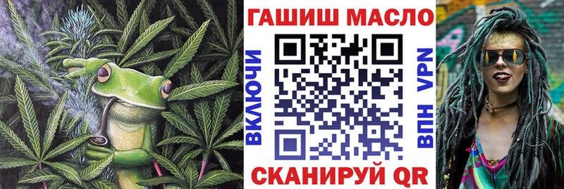 Дистиллят ТГК вейп с тгк  Ревда 